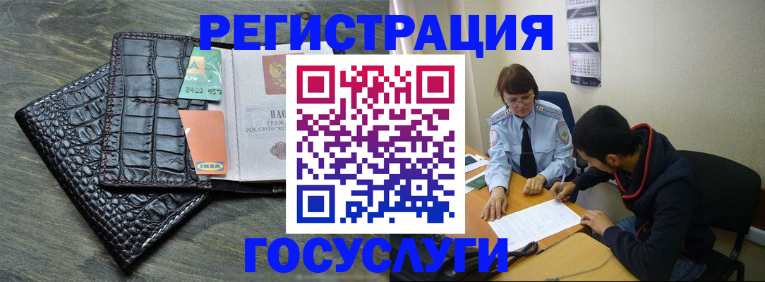 прописка от собственника в Свирске